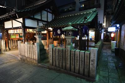 Hozen-Ji Tempel in Osaka