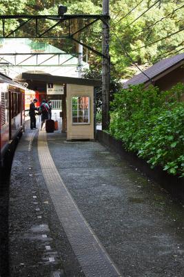 Bergbahn nach Hakone